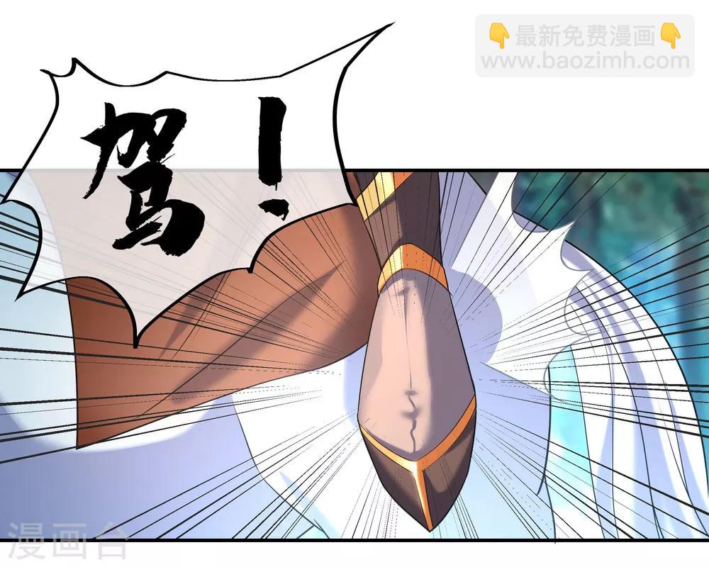 🍴绝世战魂 第14话 嚣张跋扈 第13页