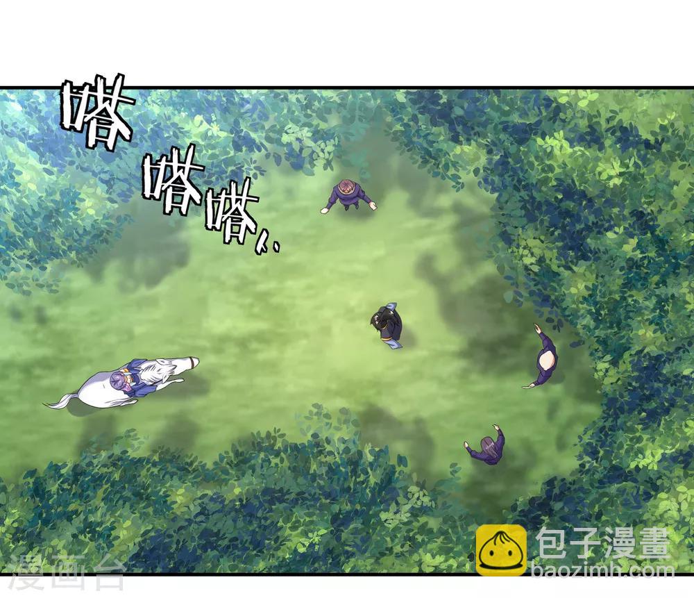 🍴绝世战魂 第14话 嚣张跋扈 第9页