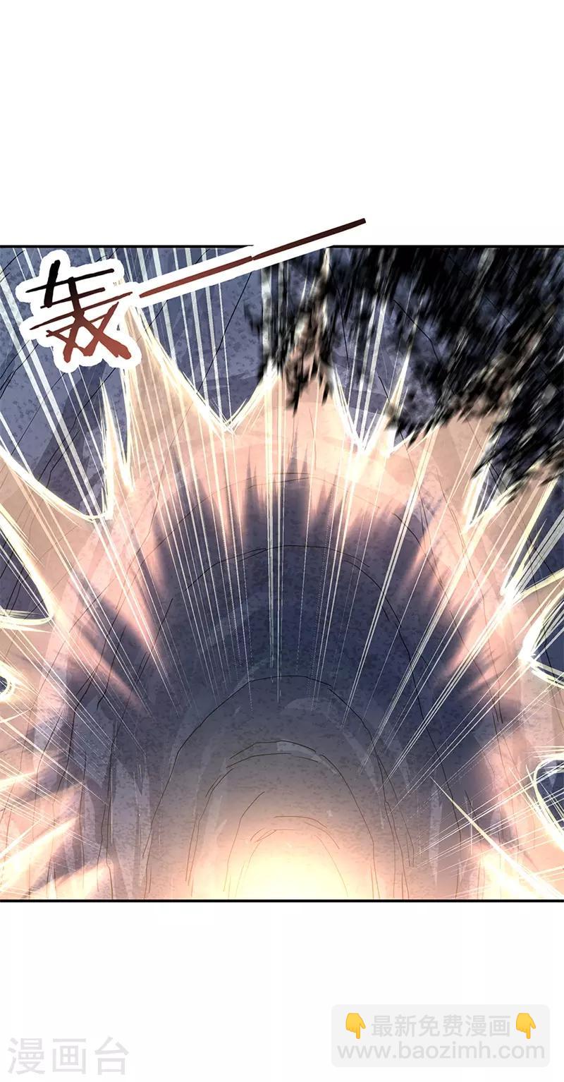 🍴绝世战魂 第137话 大战守护妖兽 第19页