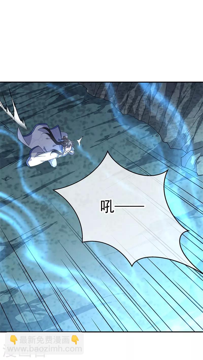 🍴绝世战魂 第137话 大战守护妖兽 第6页