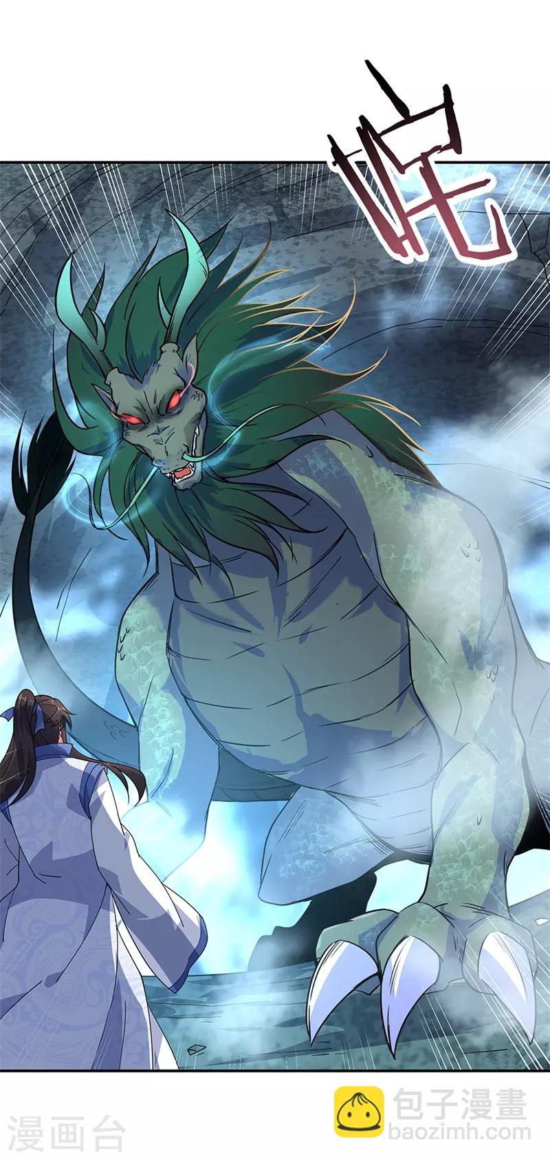 🍴绝世战魂 第137话 大战守护妖兽 第7页