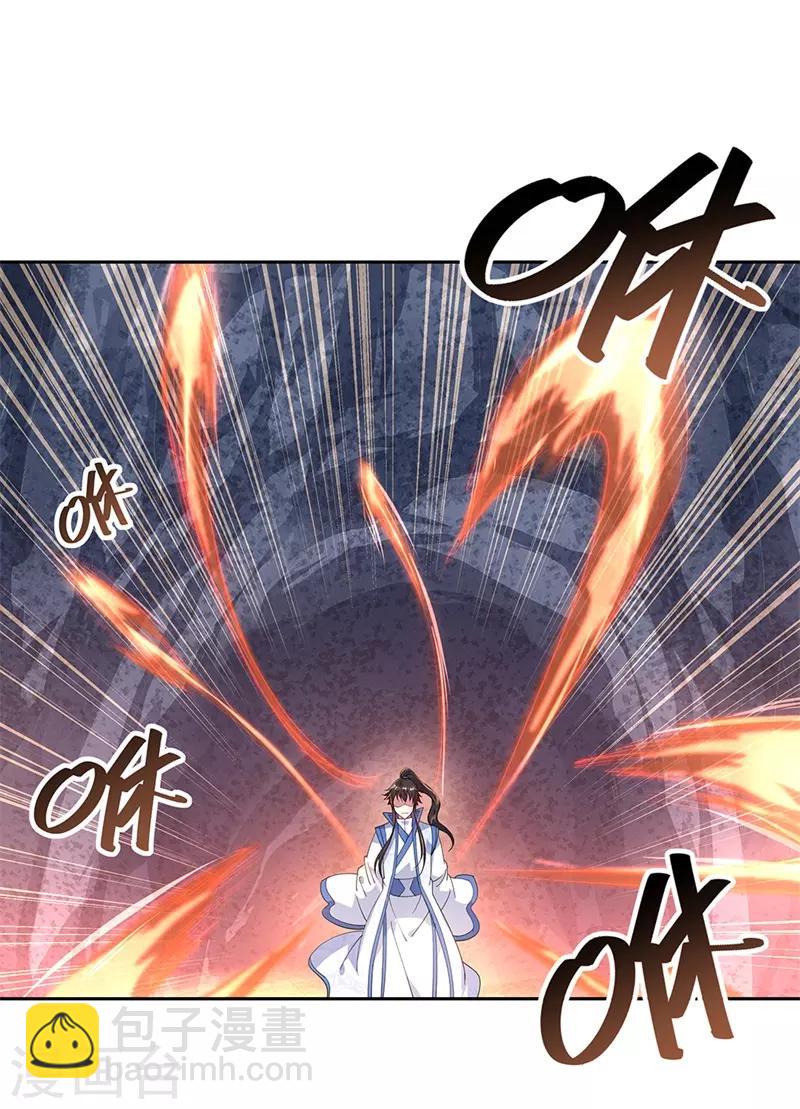 🍴绝世战魂 第138话 再度相遇 第23页