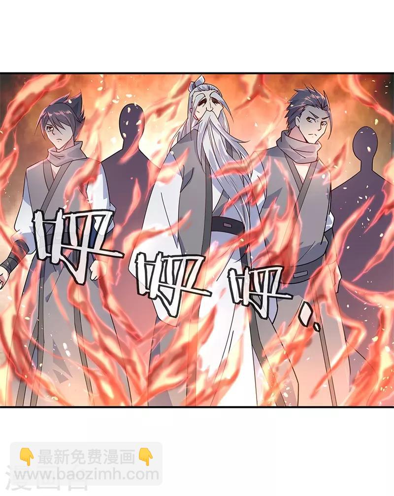 🍴绝世战魂 第142话 商道盟 第18页