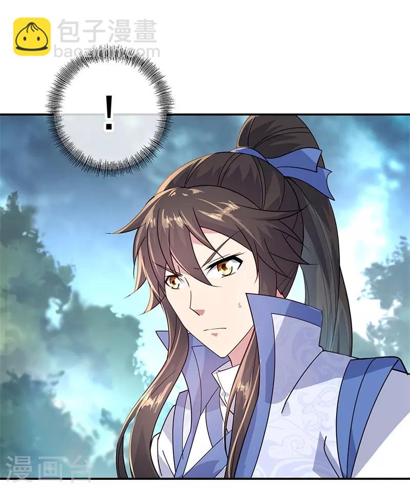 🍴绝世战魂 第142话 商道盟 第4页