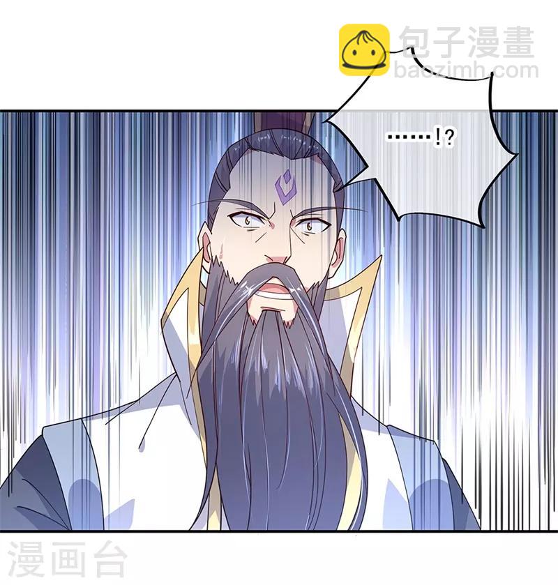 🍴绝世战魂 第144话 黄金圣令 第12页