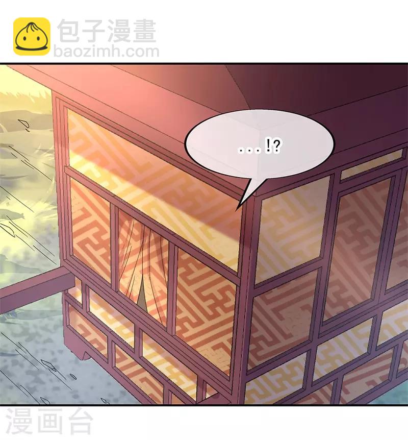 🍴绝世战魂 第144话 黄金圣令 第14页