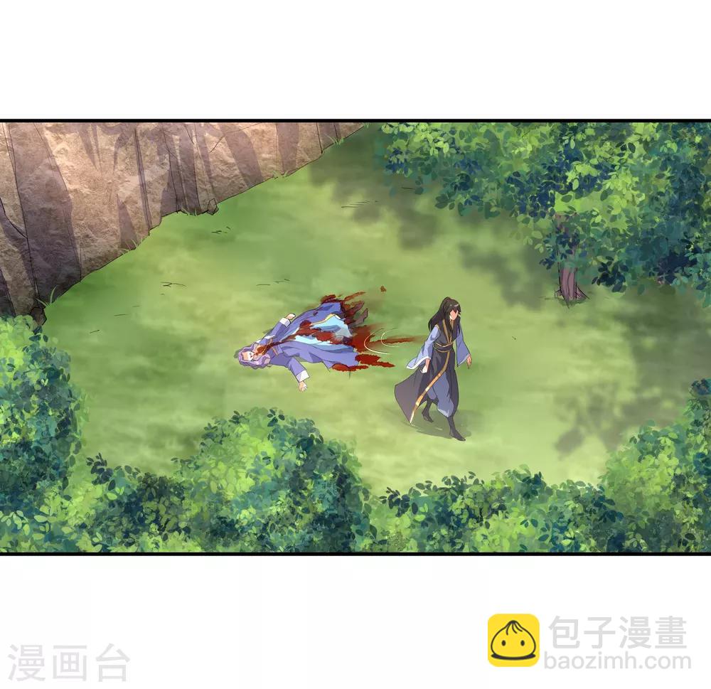 🍴绝世战魂 第16话 古图密藏 第21页