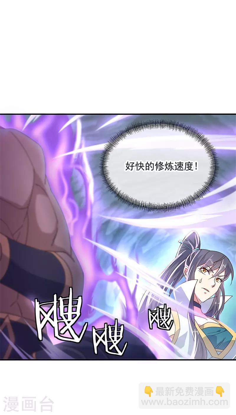 🍴绝世战魂 第156话 双魂争锋 第10页