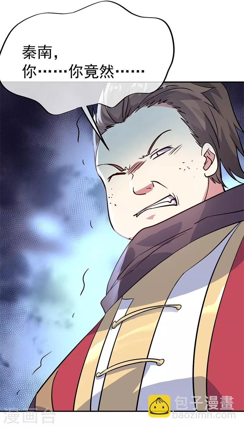 🍴绝世战魂 第158话 战神一出，谁与争锋？ 第14页