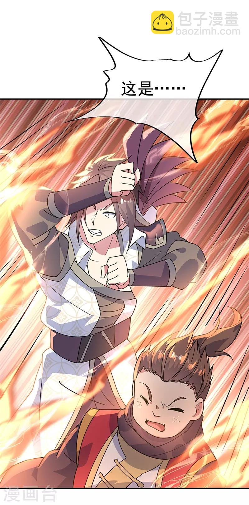 🍴绝世战魂 第158话 战神一出，谁与争锋？ 第19页