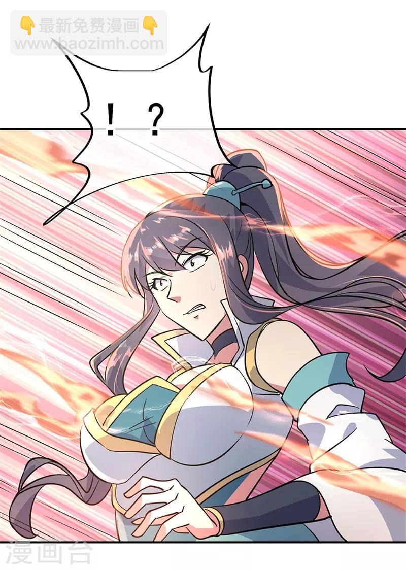 🍴绝世战魂 第158话 战神一出，谁与争锋？ 第21页