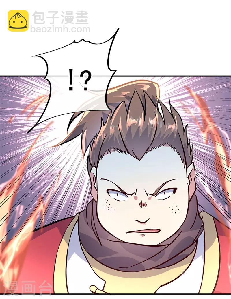 🍴绝世战魂 第158话 战神一出，谁与争锋？ 第4页