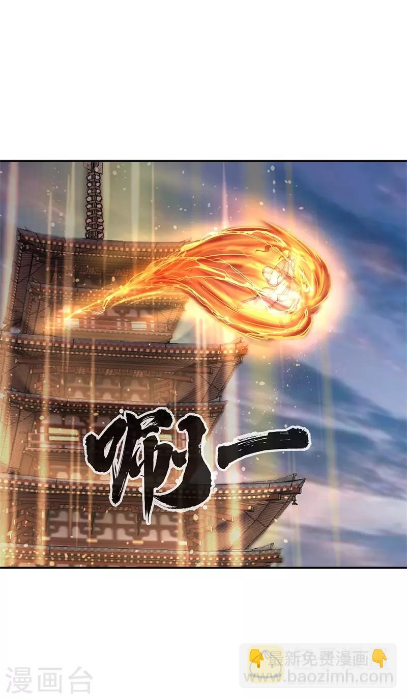 🍴绝世战魂 第160话 惊天秘密 第10页