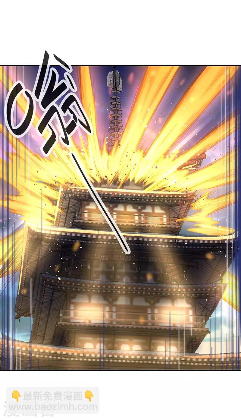 🍴绝世战魂 第160话 惊天秘密 第7页