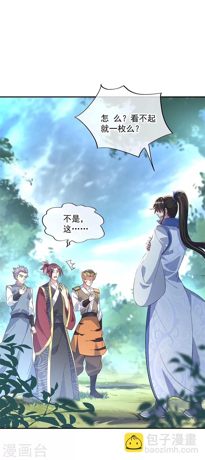 🍴绝世战魂 第162话 有惊无险 第24页