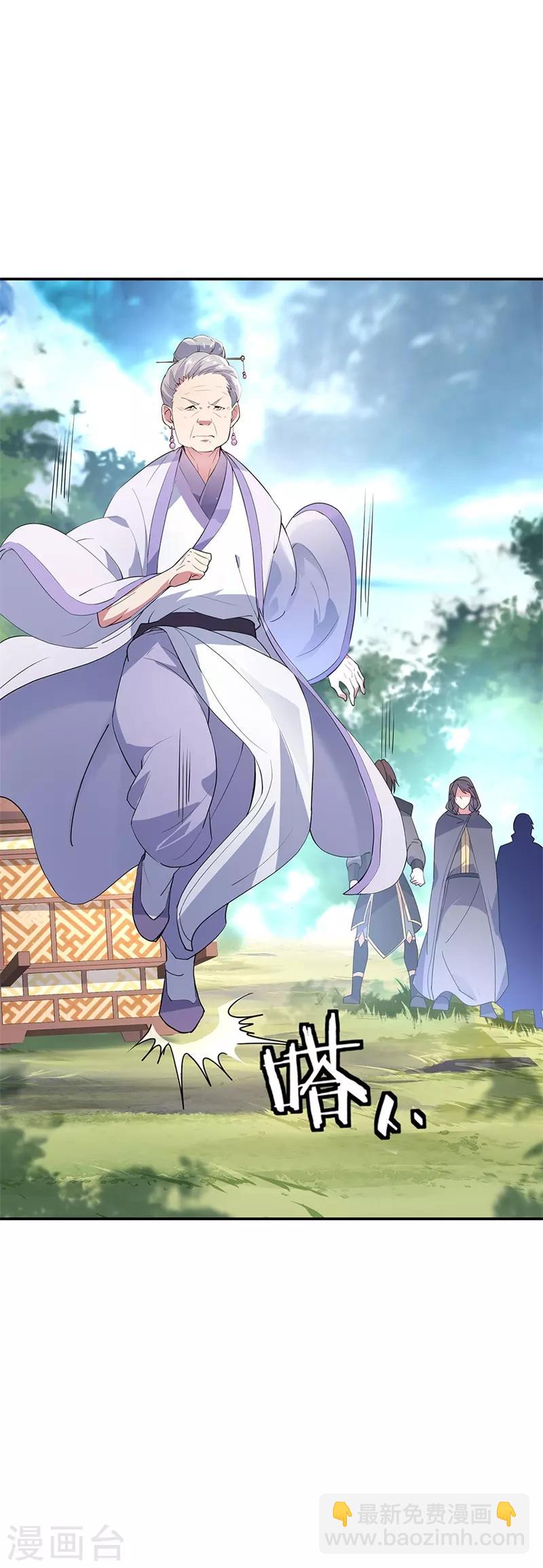 🍴绝世战魂 第162话 有惊无险 第4页