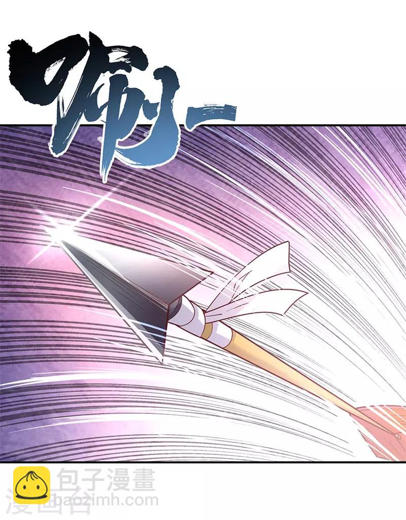🍴绝世战魂 第164话 名利皆虚妄 第12页