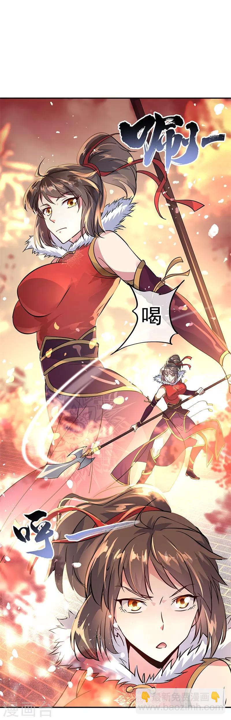 🍴绝世战魂 第164话 名利皆虚妄 第19页