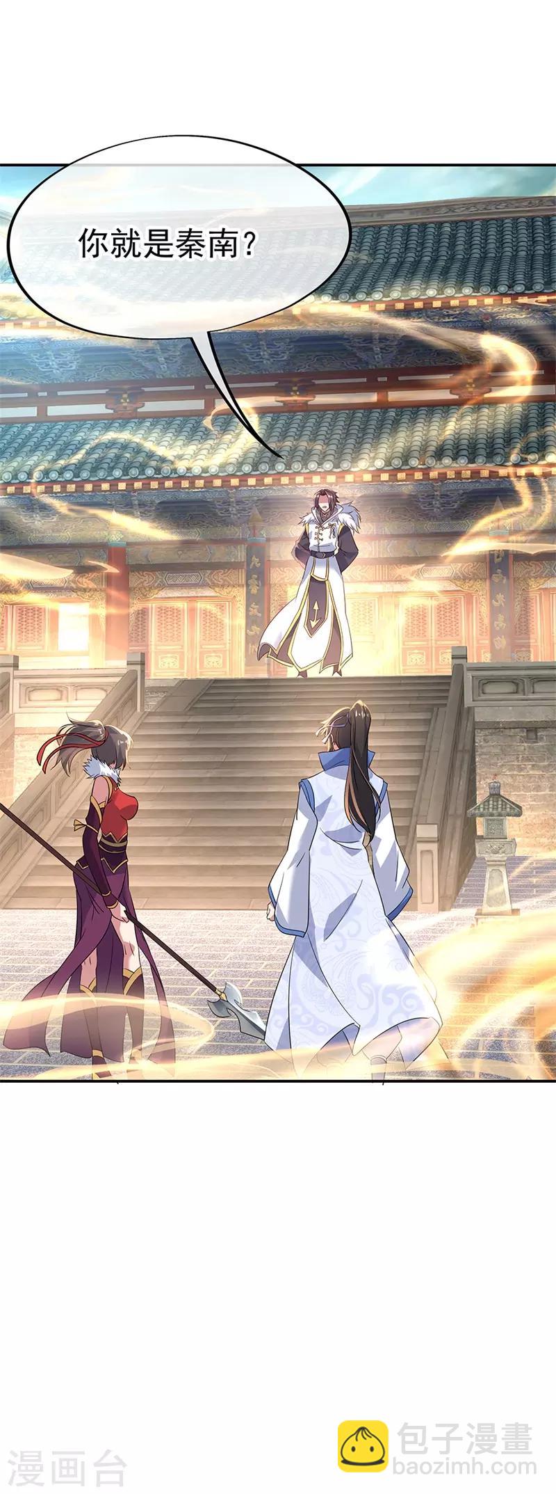 🍴绝世战魂 第164话 名利皆虚妄 第22页