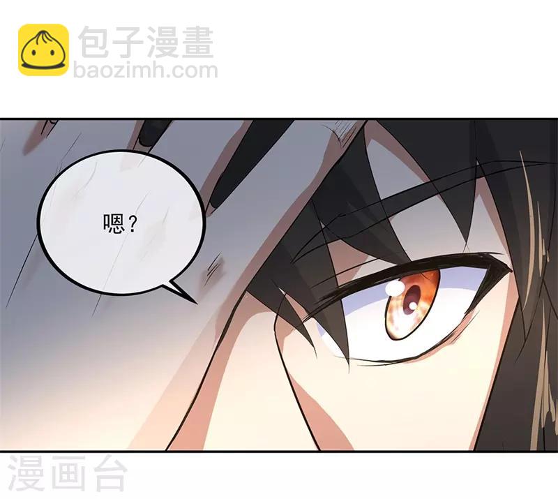 🍴绝世战魂 第174话 大失所望 第21页