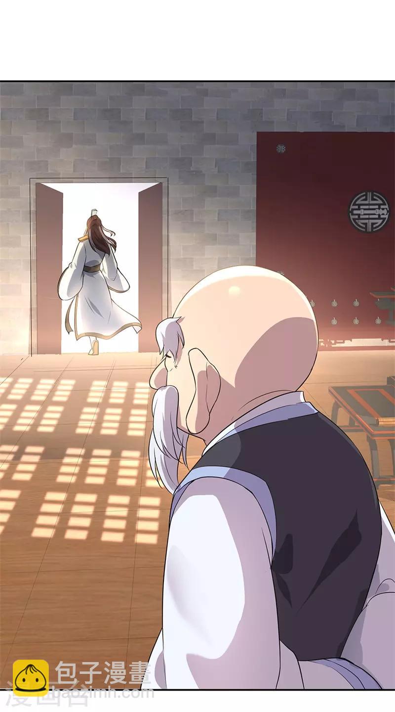 🍴绝世战魂 第174话 大失所望 第8页