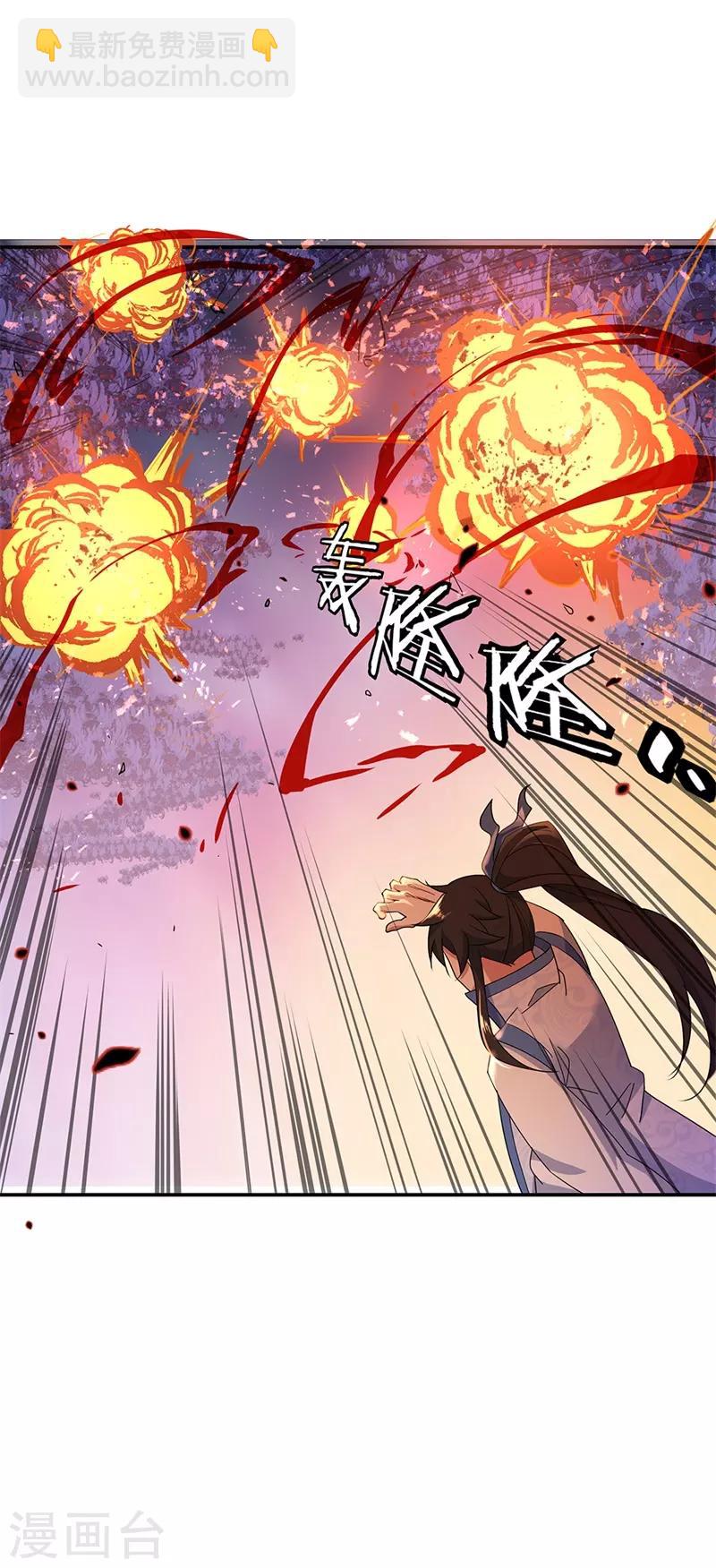 🍴绝世战魂 第180话 陷入重围 第12页