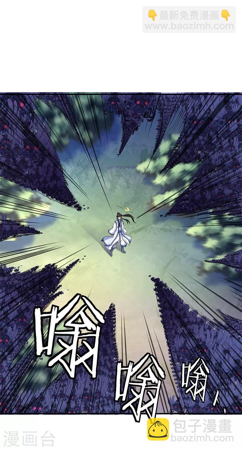🍴绝世战魂 第180话 陷入重围 第13页