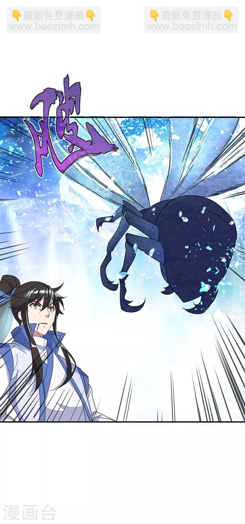 🍴绝世战魂 第180话 陷入重围 第19页