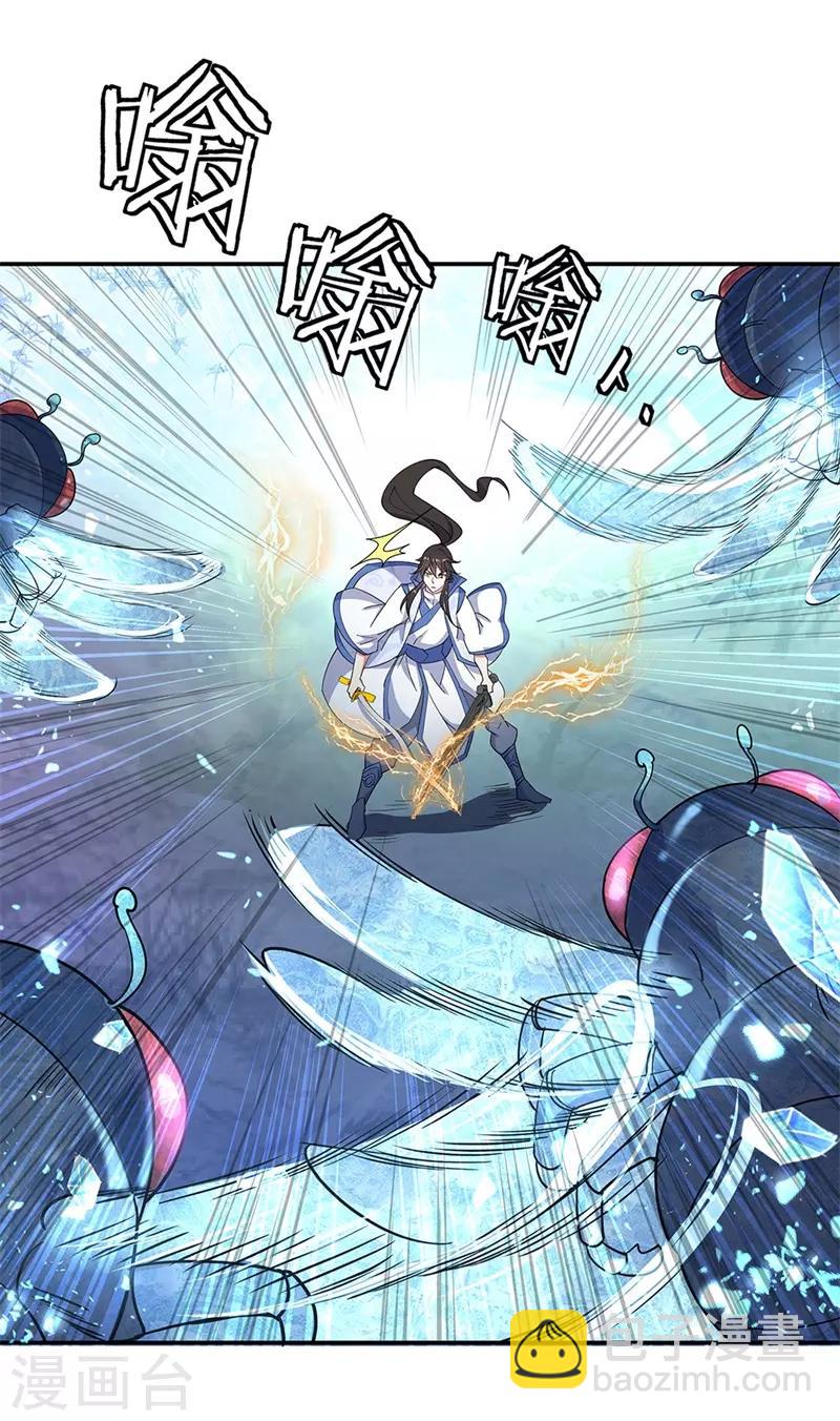 🍴绝世战魂 第180话 陷入重围 第2页