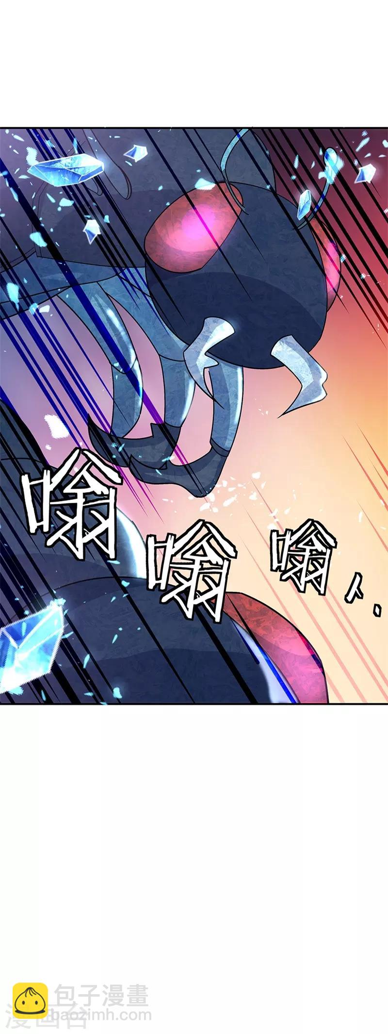 🍴绝世战魂 第180话 陷入重围 第27页