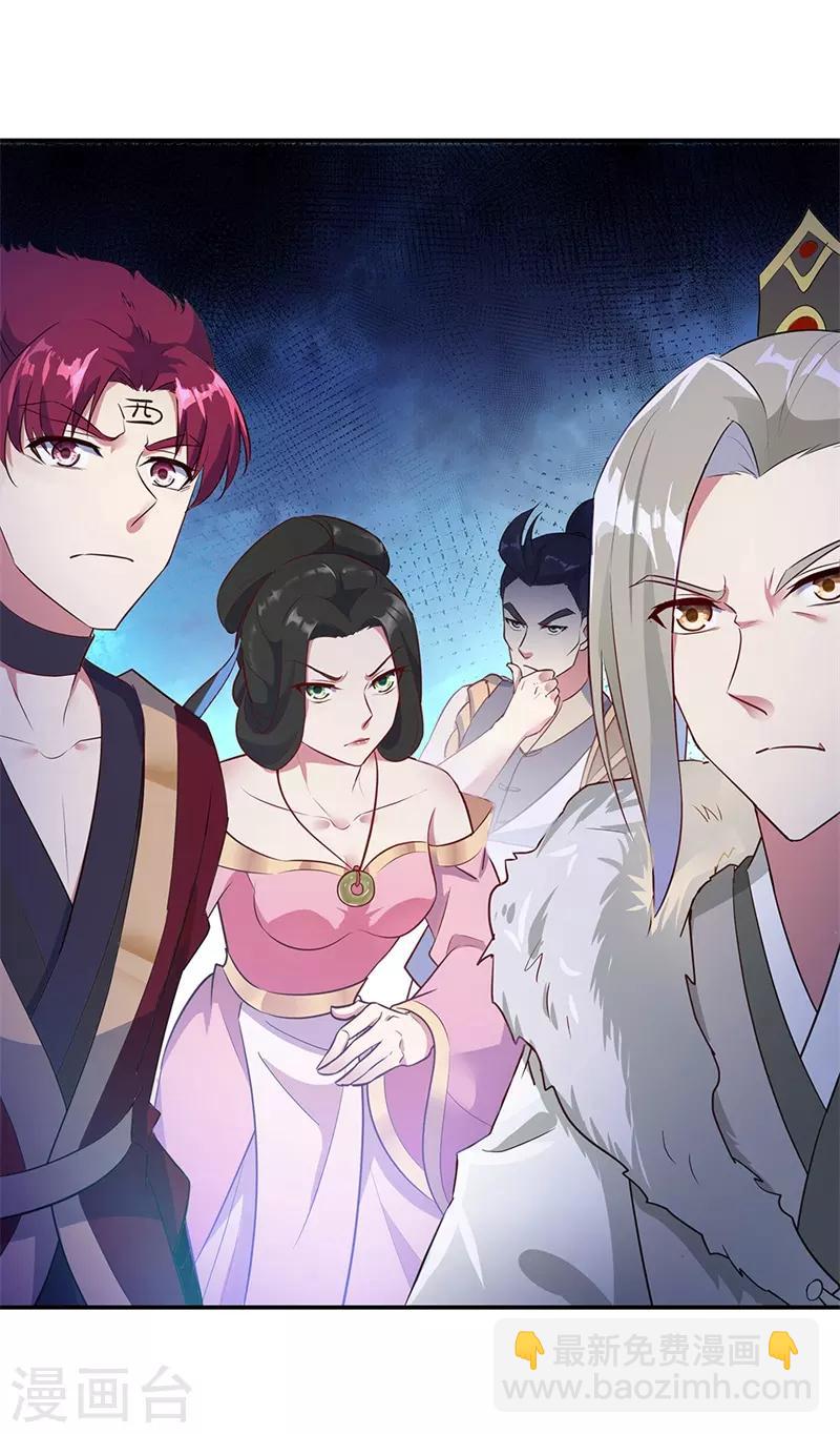 🍴绝世战魂 第186话 不给？就杀了他！ 第11页