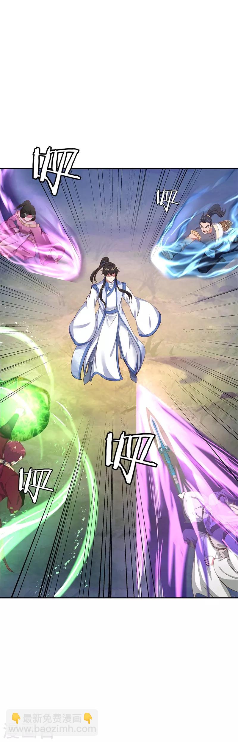 🍴绝世战魂 第188话 战四大天才 第18页