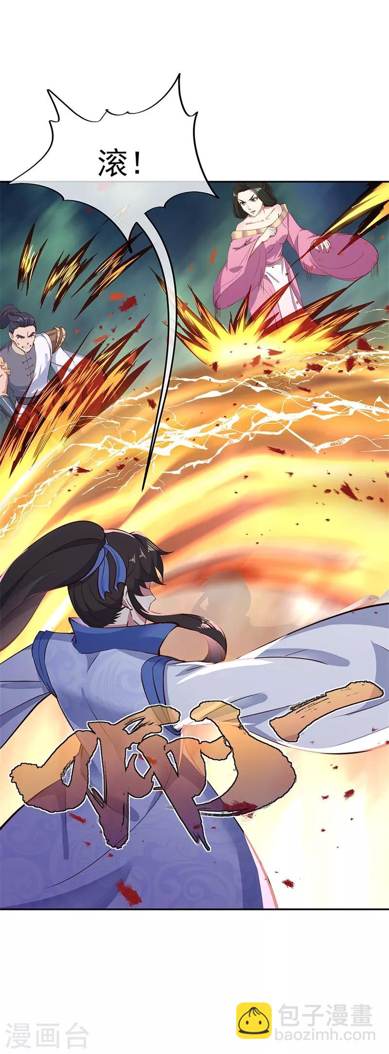 🍴绝世战魂 第188话 战四大天才 第28页