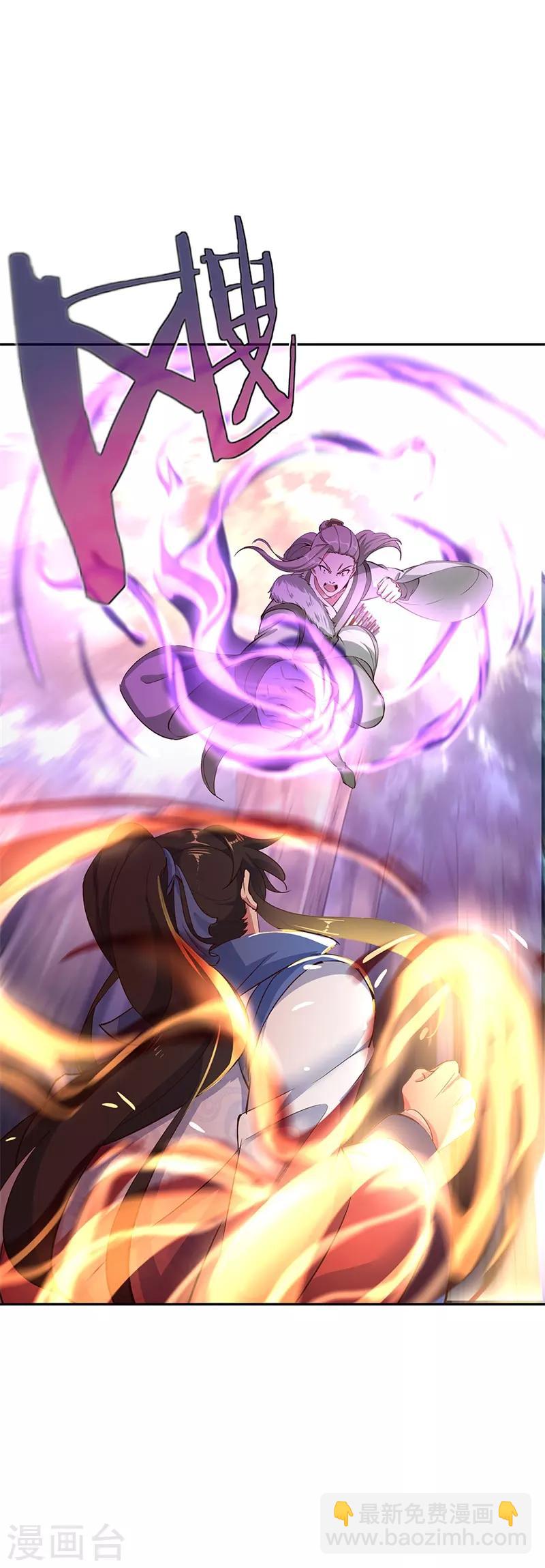 🍴绝世战魂 第188话 战四大天才 第3页
