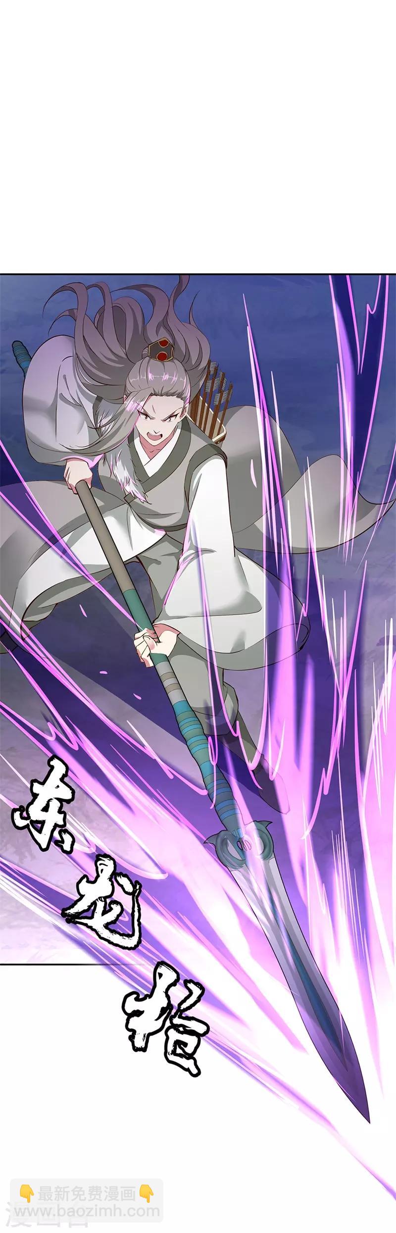 🍴绝世战魂 第188话 战四大天才 第9页