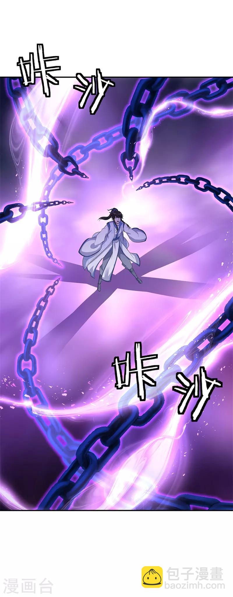 🍴绝世战魂 第192话 灵魂攻击 第13页