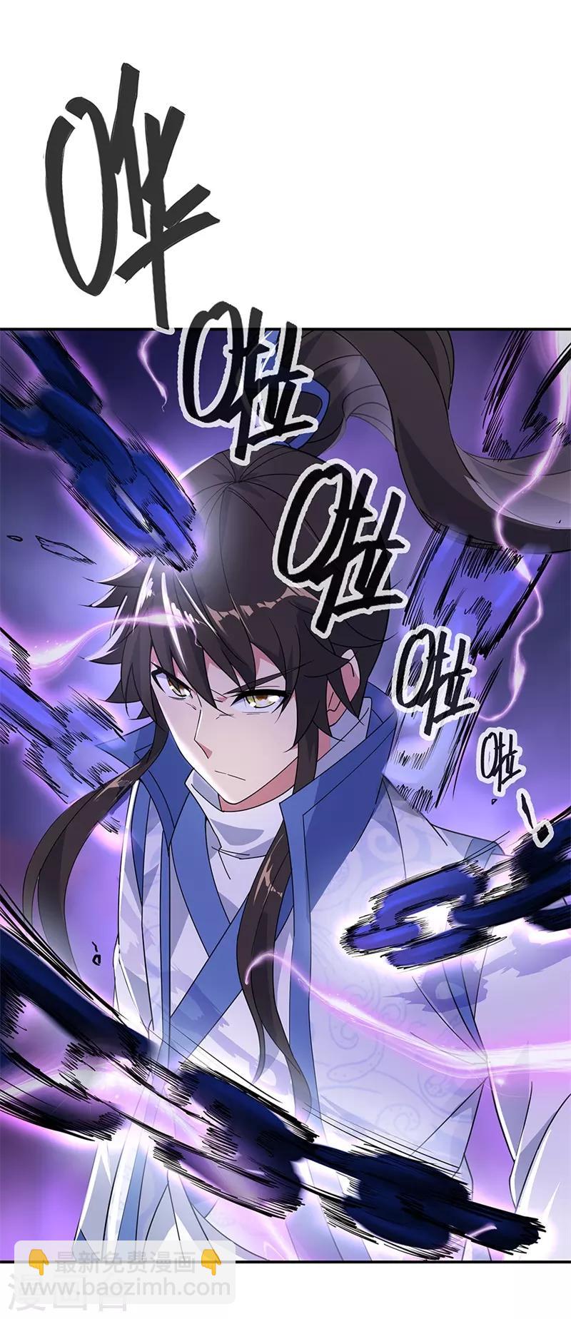 🍴绝世战魂 第192话 灵魂攻击 第14页
