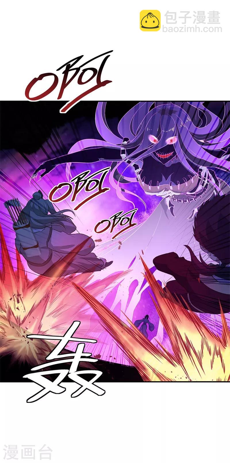 🍴绝世战魂 第192话 灵魂攻击 第8页