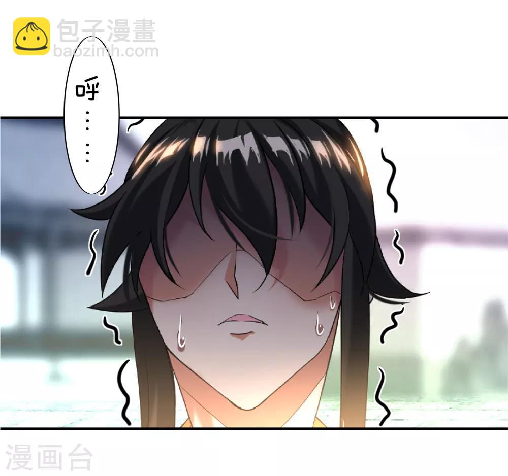 🍴绝世战魂 第2话 废物天才 第47页