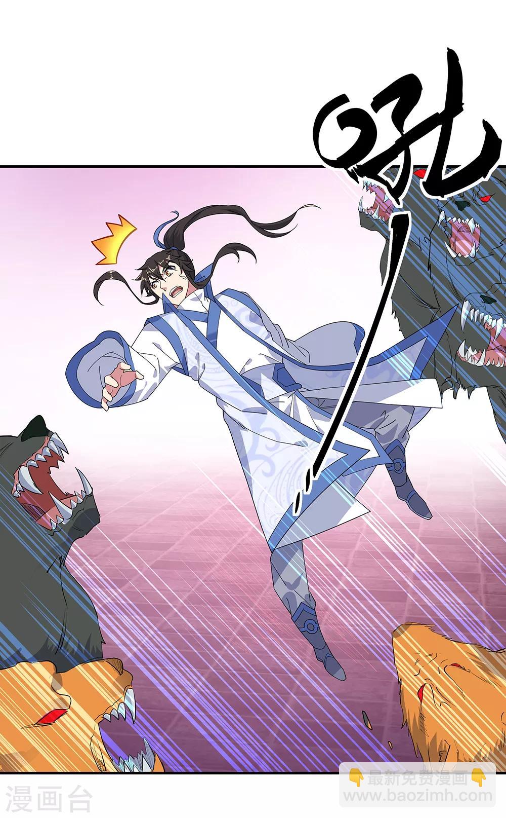 🍴绝世战魂 第214话 遍地妖核 第10页
