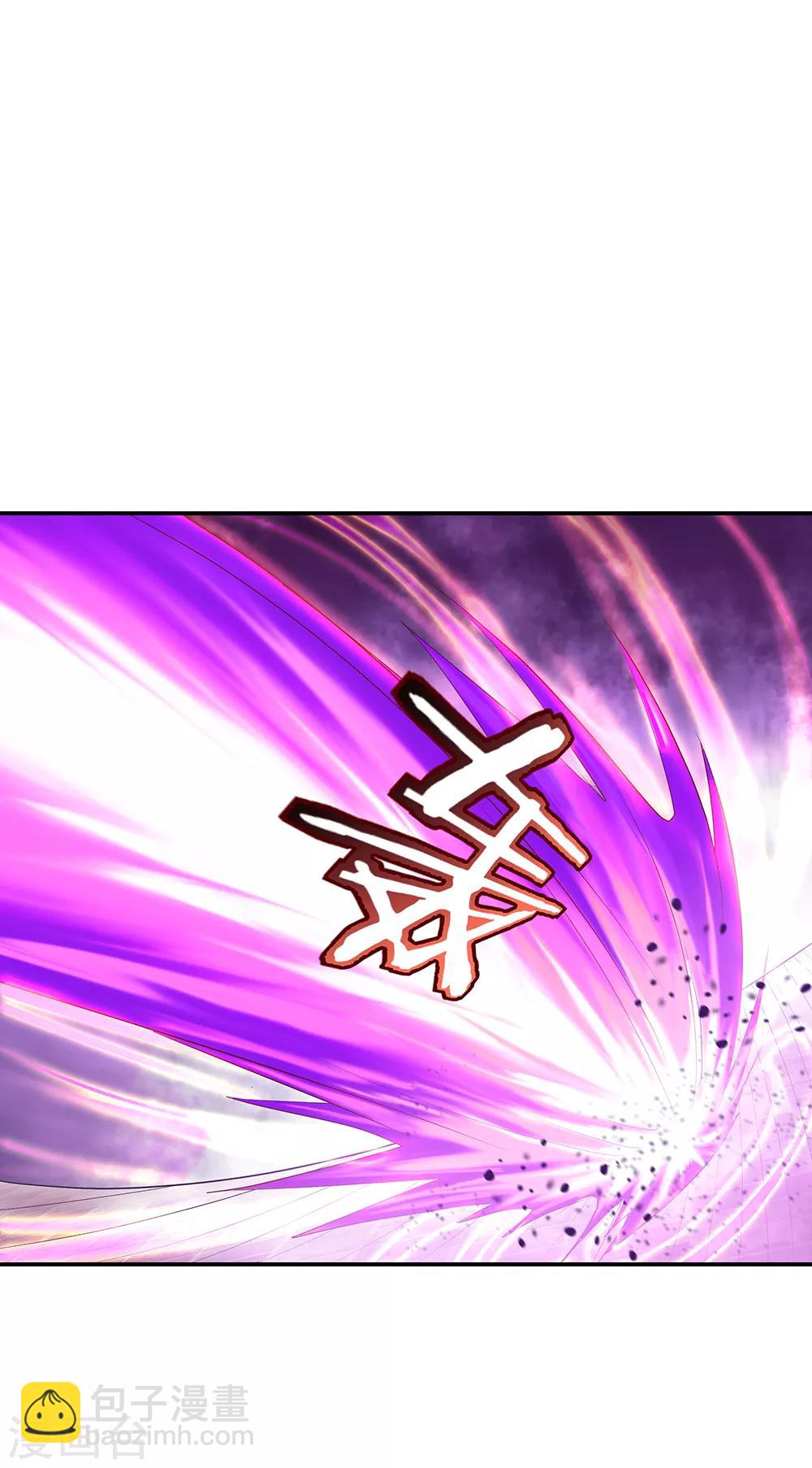 🍴绝世战魂 第214话 遍地妖核 第4页