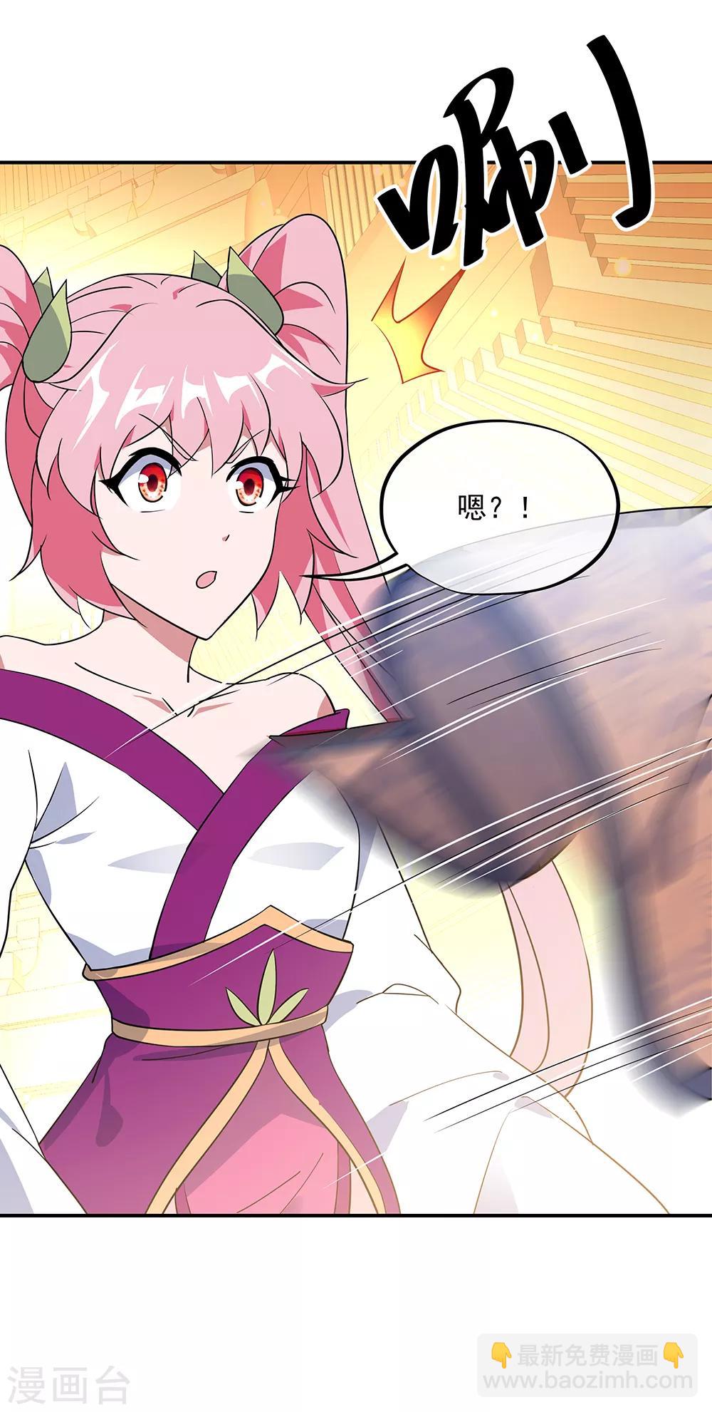 🍴绝世战魂 第216话 趁火打劫 第23页