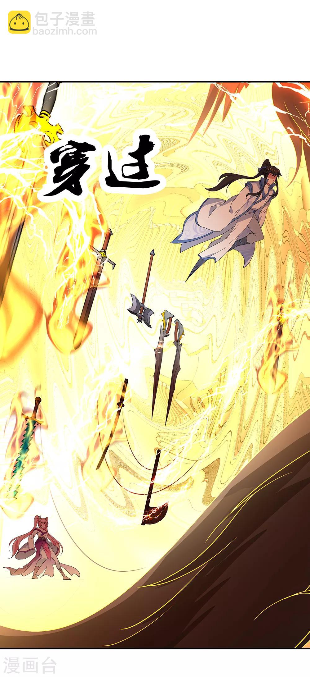 🍴绝世战魂 第216话 趁火打劫 第25页