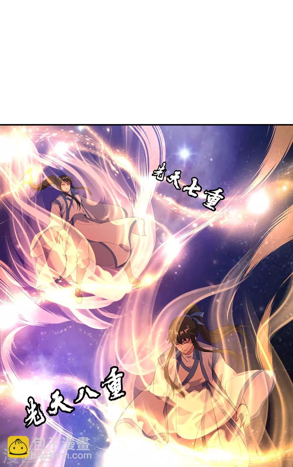🍴绝世战魂 第224话 融合神物 第13页