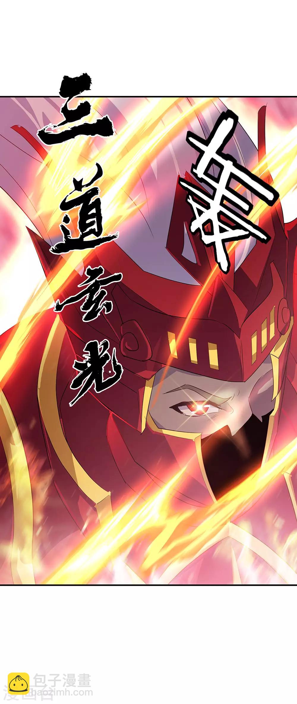 🍴绝世战魂 第224话 融合神物 第20页
