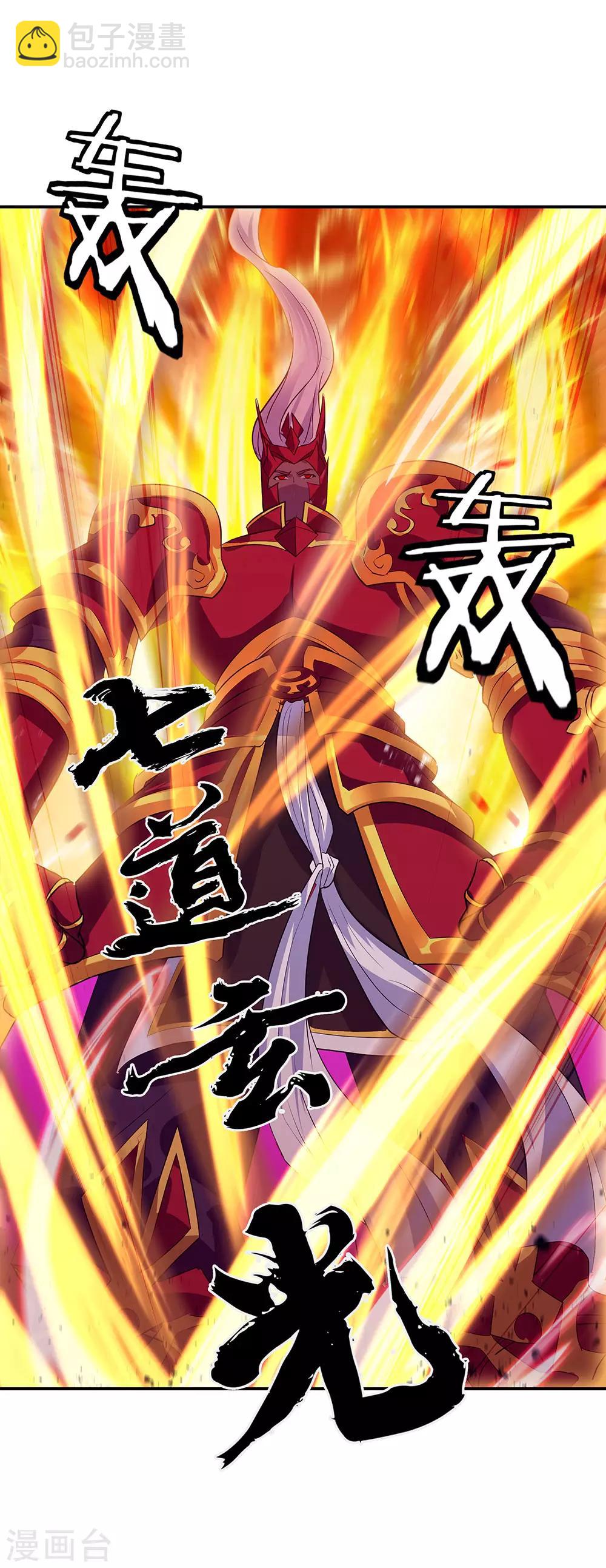 🍴绝世战魂 第224话 融合神物 第22页