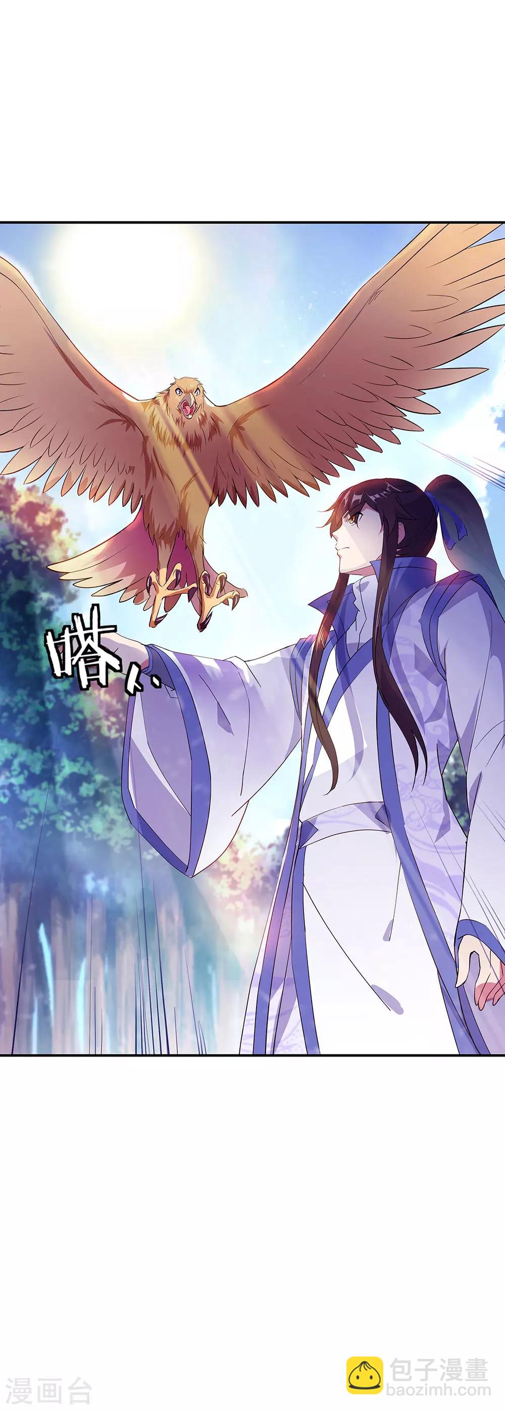 🍴绝世战魂 第226话 半步武王 第13页