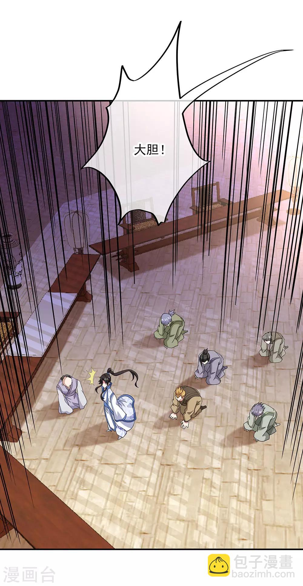 🍴绝世战魂 第228话 有话跪下说 第16页