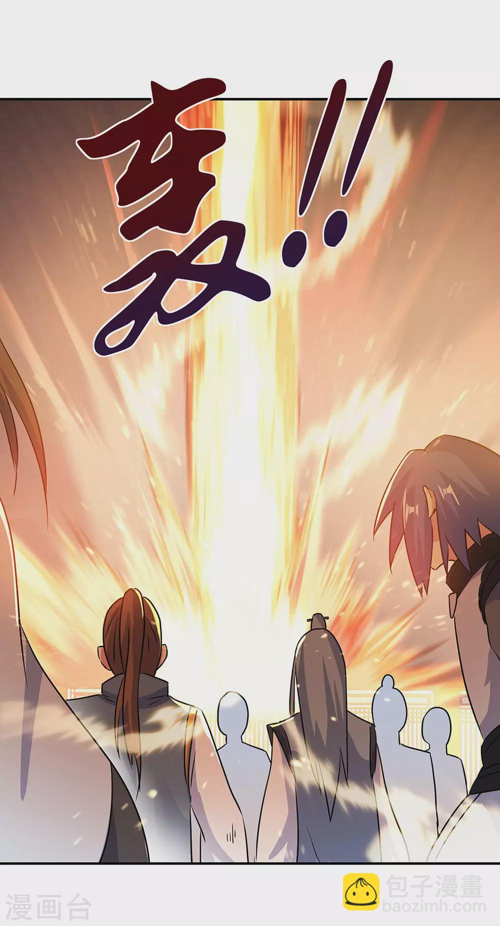 🍴绝世战魂 第256话 赚翻了！ 第18页