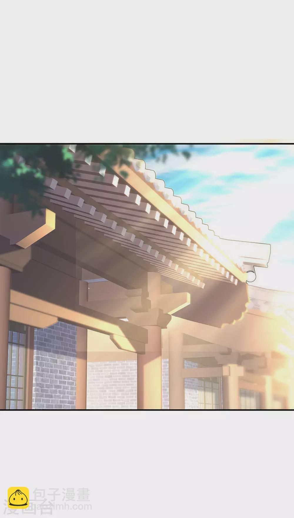 🍴绝世战魂 第260话 红尘变神术 第2页